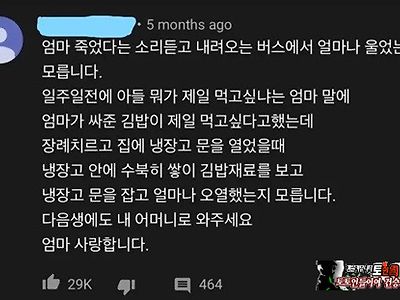 그냥 짠하다