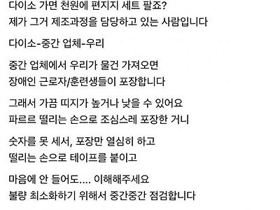 착한기업이군요