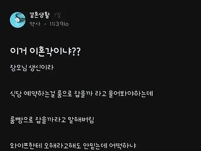 조진거 같다