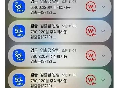 부러운 인생