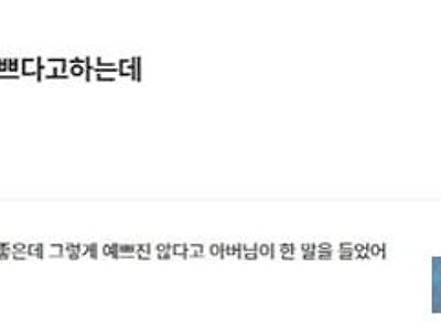 냉정한 네이버