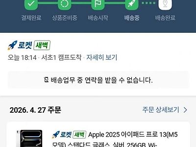 당근에 올라오겠네