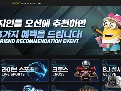 오션벳
