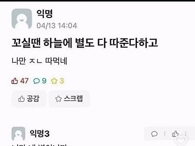 댓글 명언이네 ㅎ