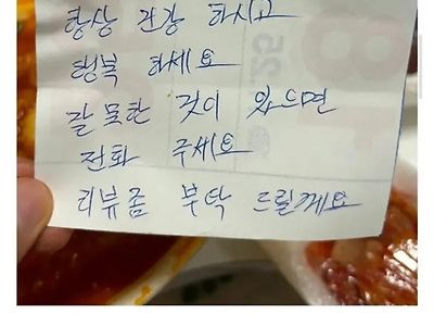 바로 단골각