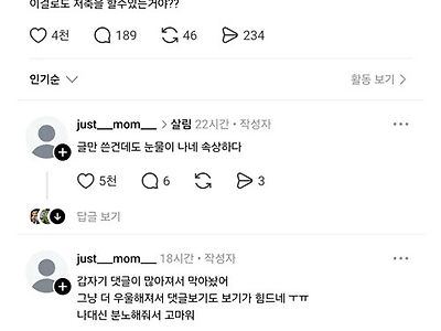 끝까지 읽고..아..했다