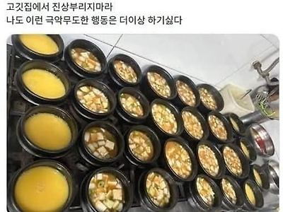 알바의 소소한 복수