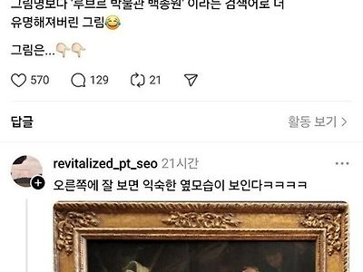 백사장이네