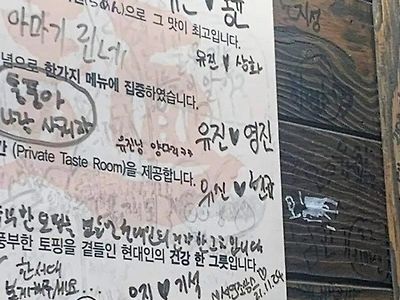 유진이는 역시.ㅎㅎ