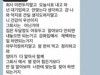 엄마보고 싶은날이다