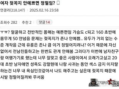 젖곡지같은소리 한다