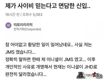 이런일이 생길줄은 몰랐다