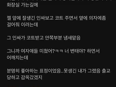 본능이란건 어쩔수가 없다