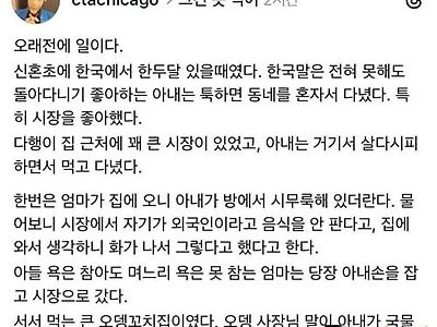 일본 사람인가보네 ㅋㅋ