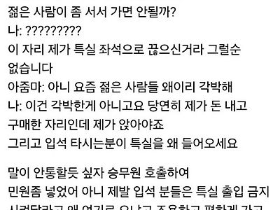 나이를 쳐먹고 아프면 돈을써라
