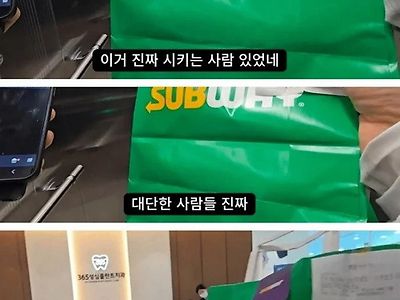 나도 이런적 있다