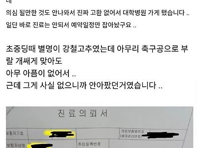 헛웃음이 나오네