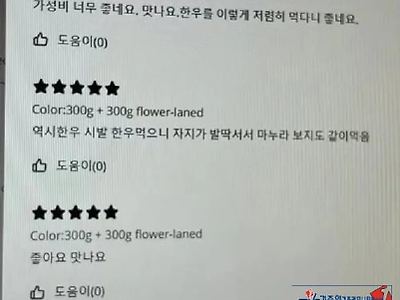 소고기 핫딜 후기