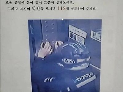 미친놈이 많아