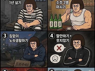 이런 멍청한글좀 그만보고싶다