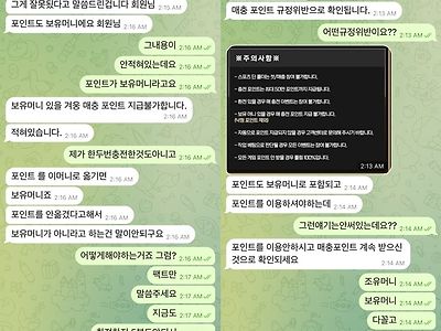 비윈 코리아 먹튀신고 이용하지 마세요