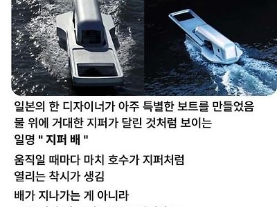 발상이 좋다