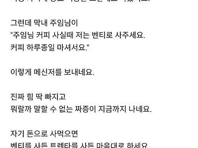 모질이들이 너무많아