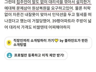갑질 더럽게 오지네..