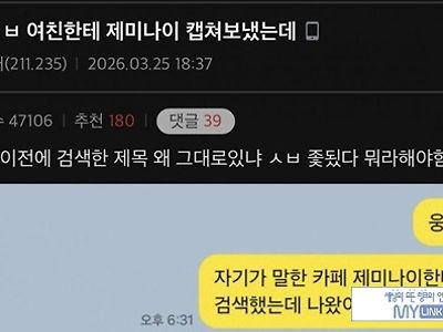 끔찍하군