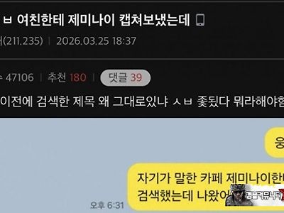 생각도 하기 싫다 ㅎㅎㅎ