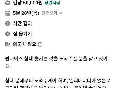 정신머리가 없나?