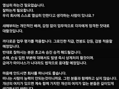 곧 망하겠네
