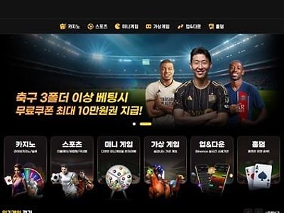비윈