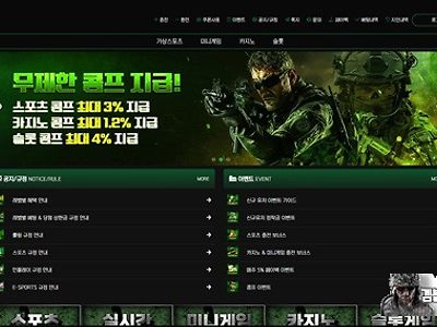 수류탄