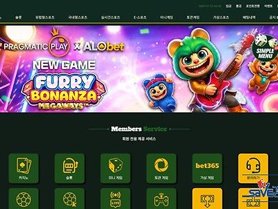 알로벳 먹튀 확정