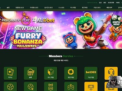 알로벳 먹튀 확정