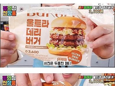 이런건 사기지