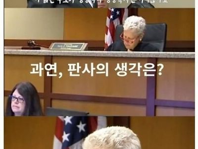 와~정말 말종새끼들이네