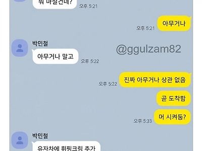 다음부턴 메뉴 꼭 정하겠다 ㅎ