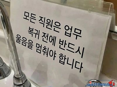 극한직업이긴하지...콜센터