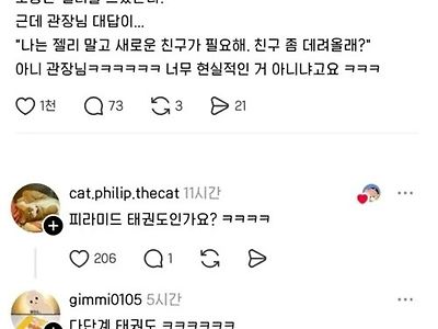 속마음이 나왔어 ㅎ