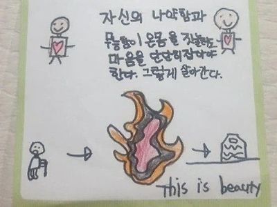 아들이 천재인줄 알았다