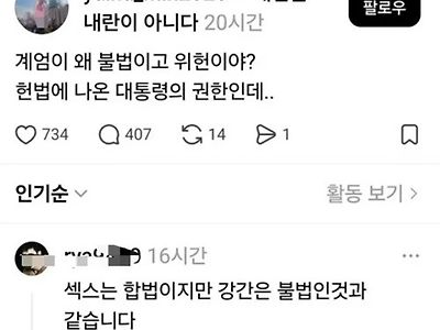 수준에 딱 맞는 답을 말씀해주셨네