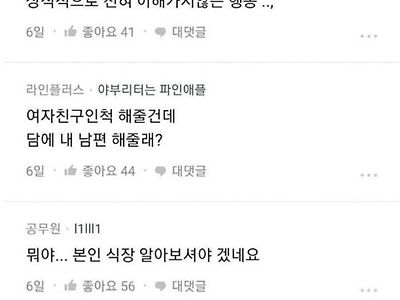 고마운 후배