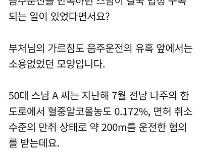 관세음보살
