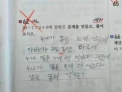 도대체 몇문제야.. ㅎㅎ