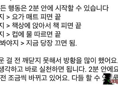 뭐든 2분이면