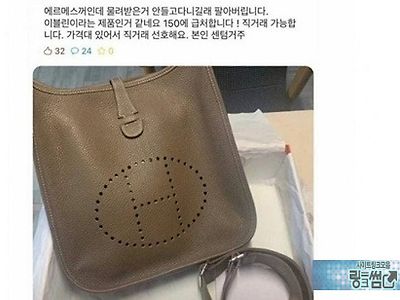 설마, 농담이겠지