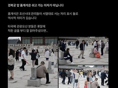 뭘해도 티나느 그나라