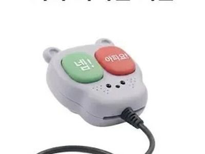 진짜 아팠나보네